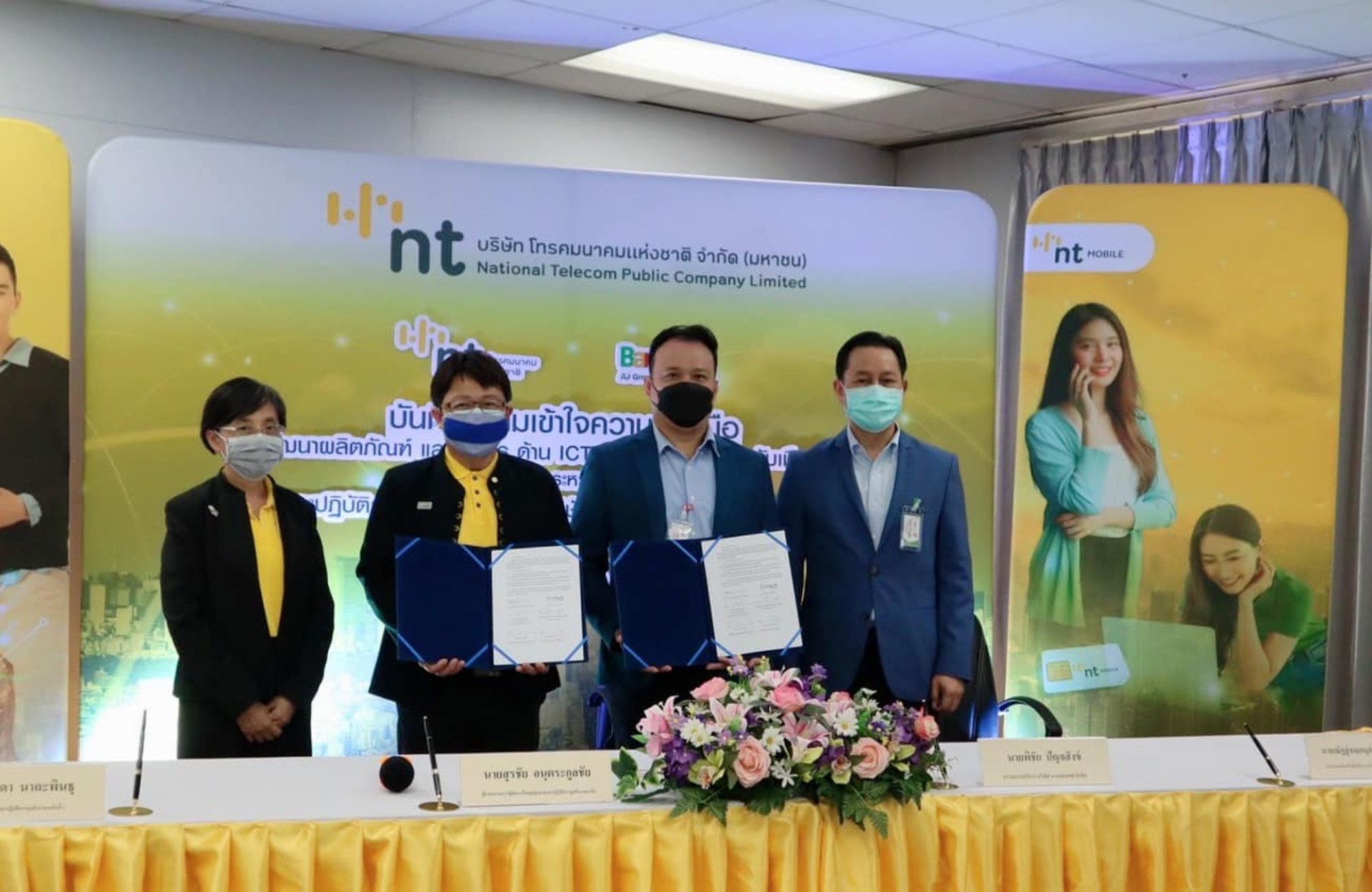 ภาพประกอบ พ.ศ. 2565