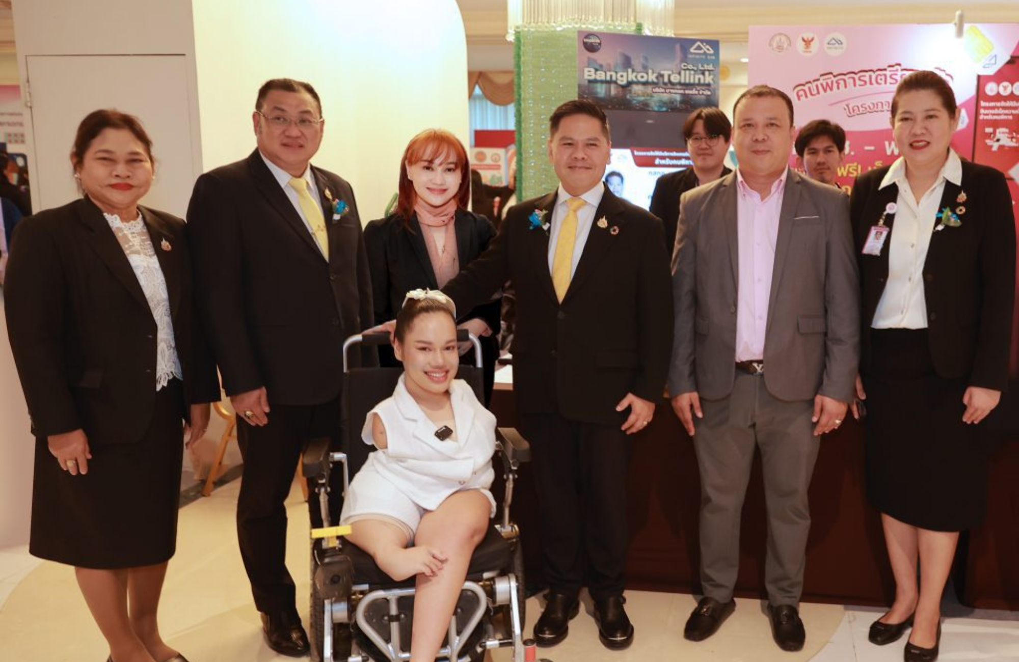 ภาพประกอบ พ.ศ. 2567