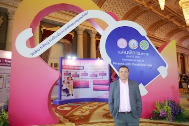 Government Project Illustration