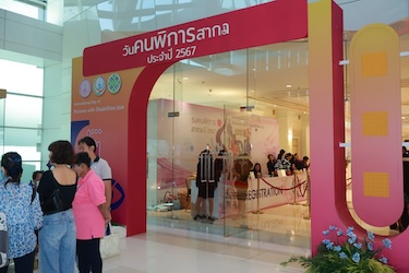 Smart City Illustration