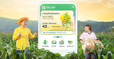 Smart IoT Illustration