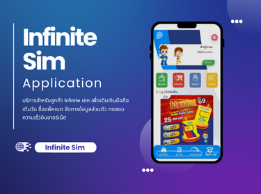 System Management Illustration