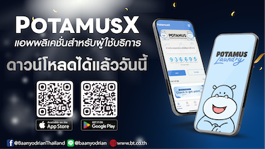 Application Development Illustration